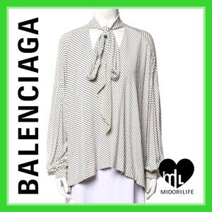 BALENCIAGA Oversized Striped Blouse